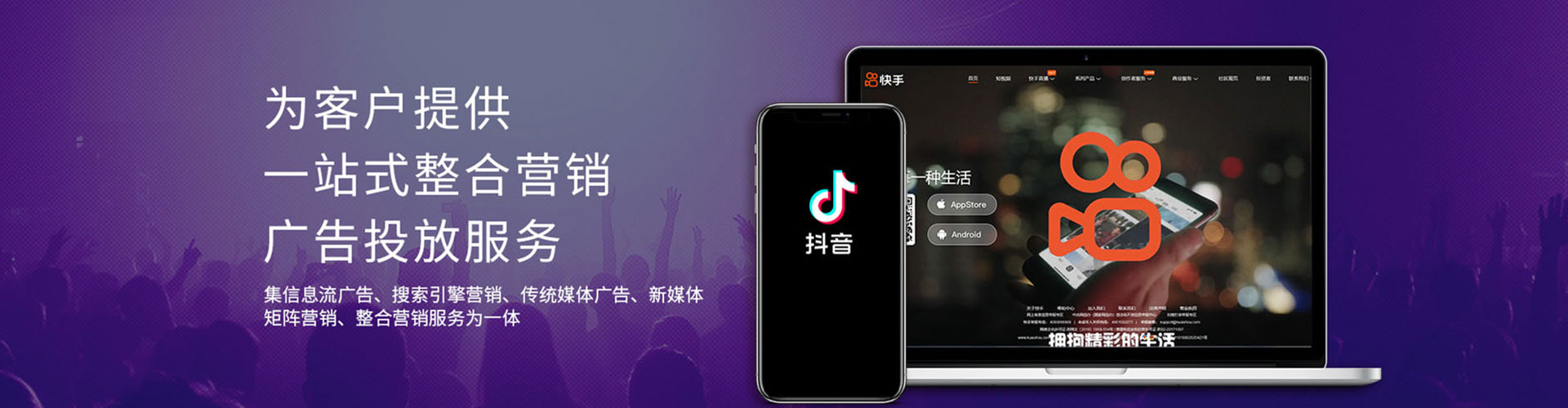 宜阳信息流营销
