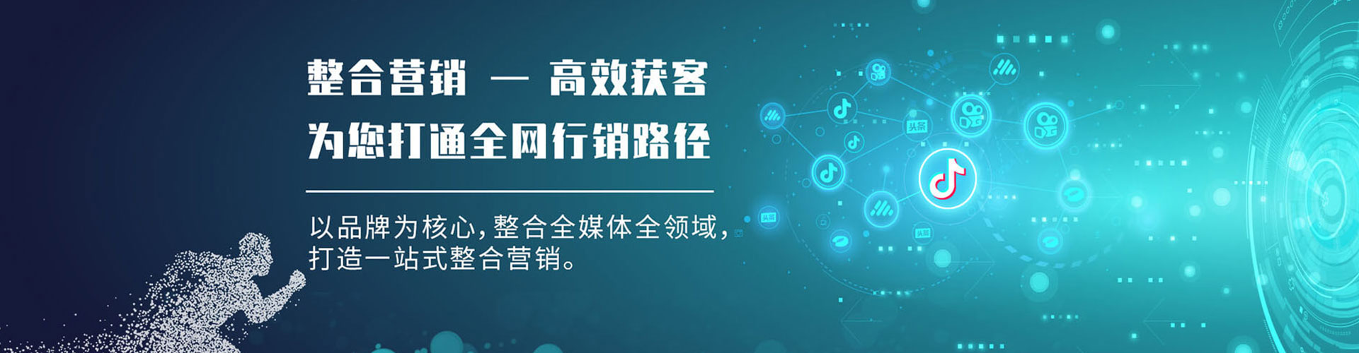 宜阳sem主管