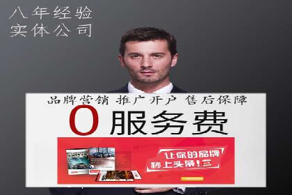 新闻资讯类APP信息流广告营销案例解析