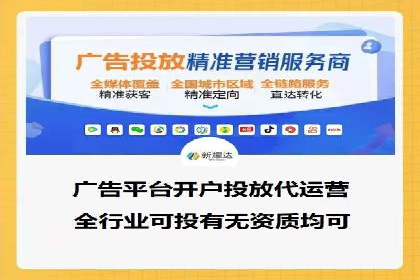 揭秘百度推广代运营公司运营成果